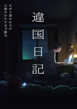 魔法少女 漫画头像女
